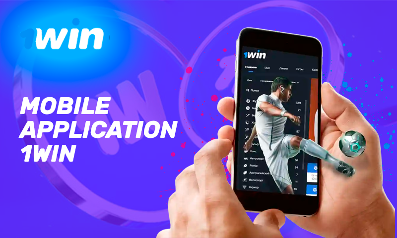 Mobile application 1WIN